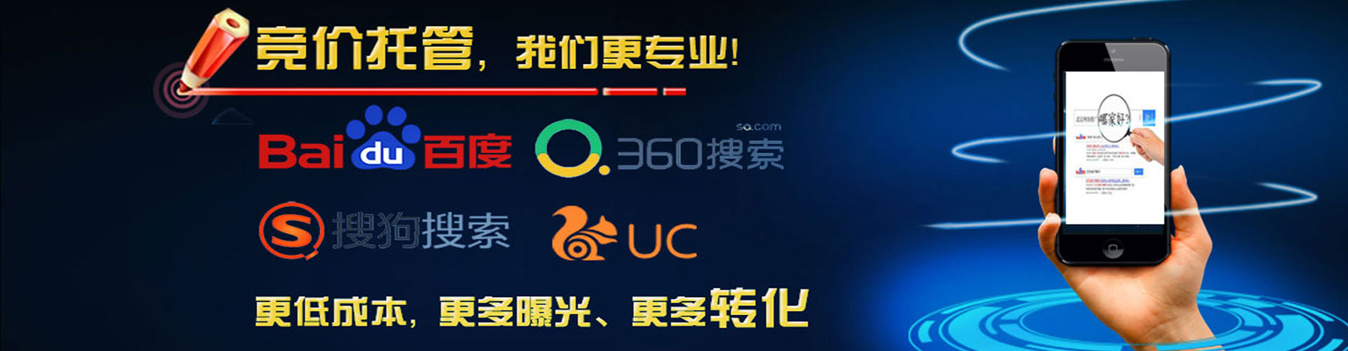 广灵百度推广排名