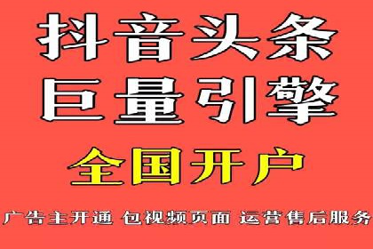 从失败到成功：百度竞价广告案例分享