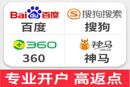 案例解读：SEM助力企业实现品牌升级
